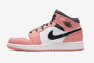 AIR JORDAN 1 MID GS PINK QUARTZ